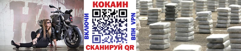 Где купить наркотики Улан-Удэ КОКАИН Каннабис Alpha-PVP Гашиш Мефедрон