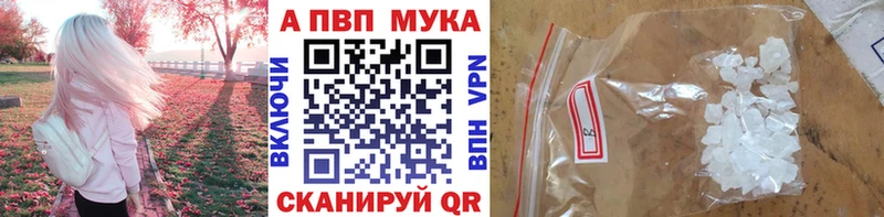 APVP СК КРИС Улан-Удэ
