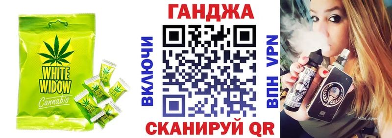 Еда ТГК конопля  Улан-Удэ 