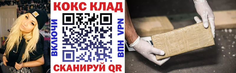 КОКАИН FishScale  Улан-Удэ 