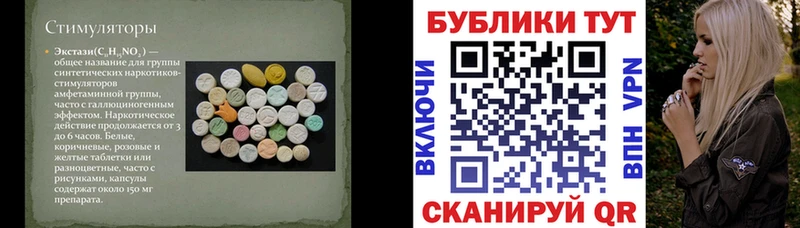 Ecstasy Cube  Улан-Удэ 