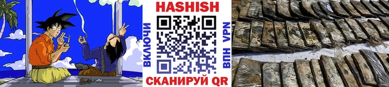 Гашиш гашик  где купить наркоту  Улан-Удэ 