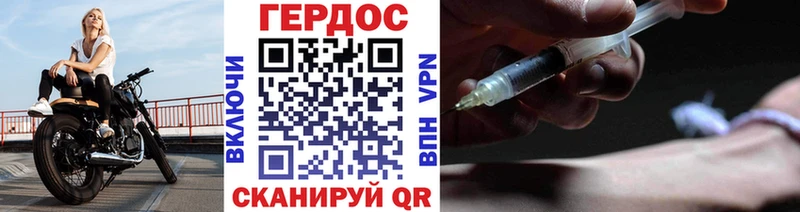 Героин гречка  Улан-Удэ 