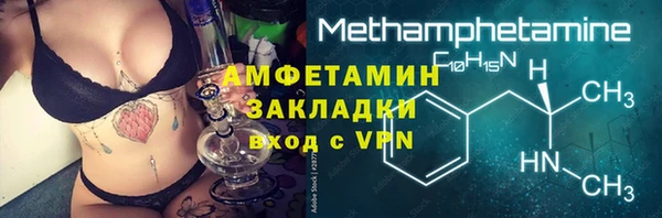 ешки Белокуриха