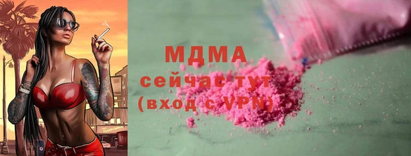 ешки Белокуриха