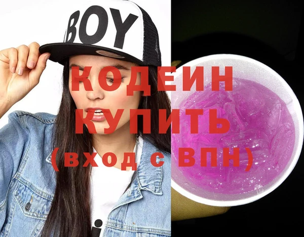 винт Беломорск