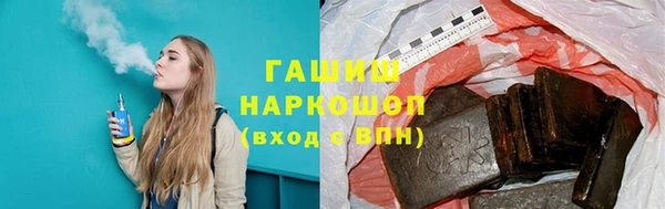 ПСИЛОЦИБИНОВЫЕ ГРИБЫ Белоозёрский