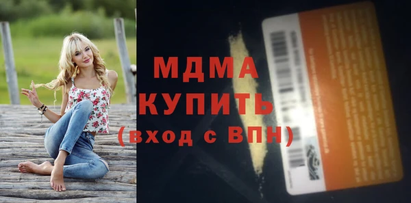 винт Беломорск