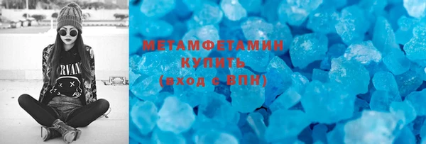 винт Беломорск