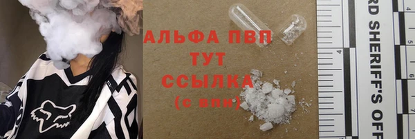 винт Беломорск