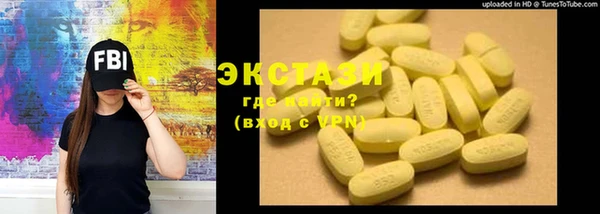 ПСИЛОЦИБИНОВЫЕ ГРИБЫ Белоозёрский