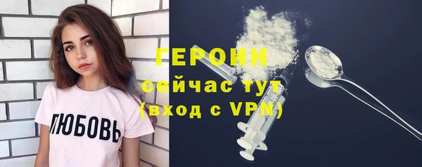 винт Беломорск