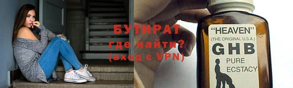 ешки Белокуриха