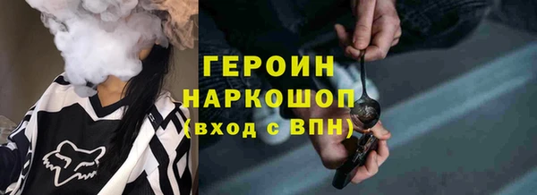 винт Беломорск