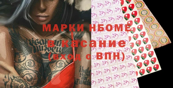дистиллят марихуана Волоколамск