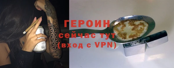 ПСИЛОЦИБИНОВЫЕ ГРИБЫ Белоозёрский