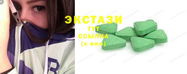 ешки Белокуриха