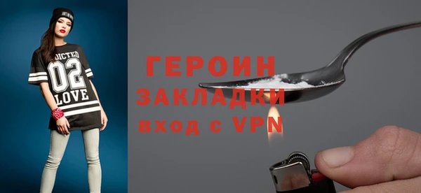 ешки Белокуриха