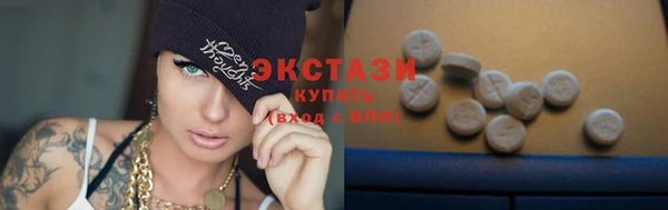 винт Беломорск