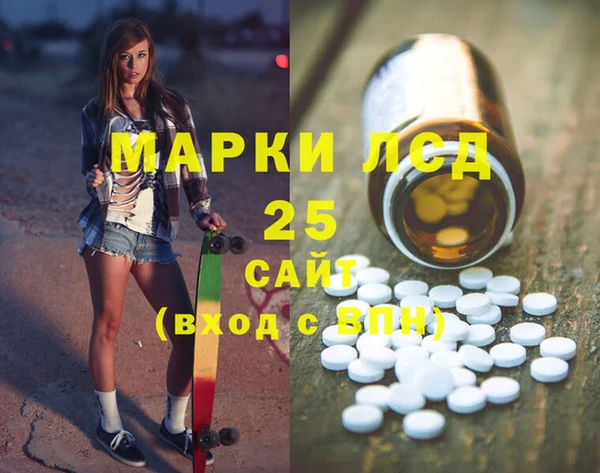 ешки Белокуриха