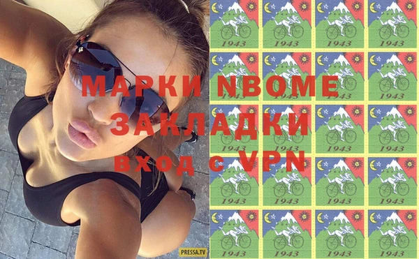 ПСИЛОЦИБИНОВЫЕ ГРИБЫ Белоозёрский