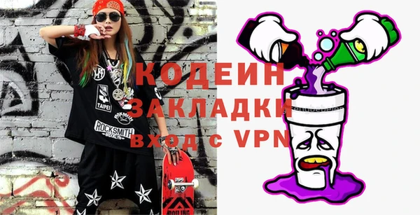 ПСИЛОЦИБИНОВЫЕ ГРИБЫ Белоозёрский