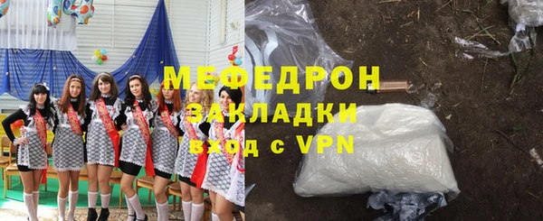 ПСИЛОЦИБИНОВЫЕ ГРИБЫ Белоозёрский