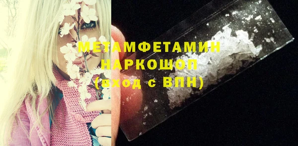 ешки Белокуриха