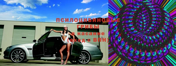 винт Беломорск