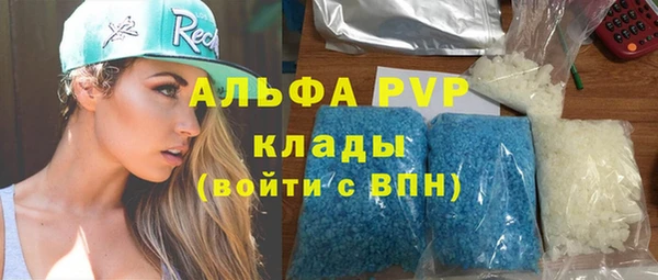 винт Беломорск