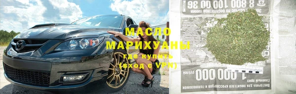 винт Беломорск