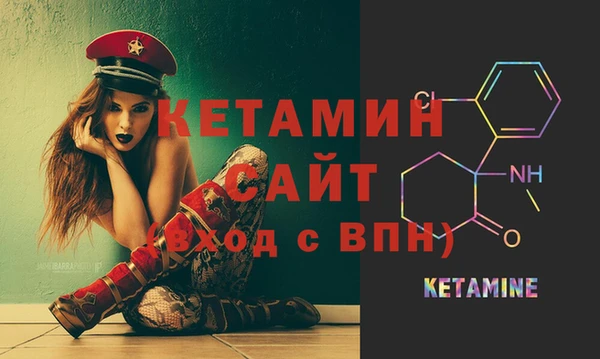винт Беломорск