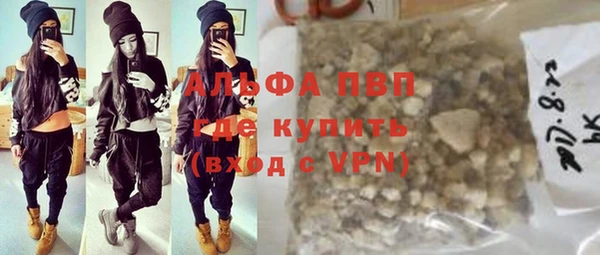 винт Беломорск