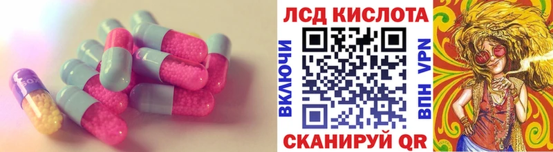 закладки  Улан-Удэ  Лсд 25 экстази ecstasy 