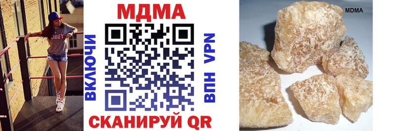 MDMA crystal  купить наркотик  Улан-Удэ 