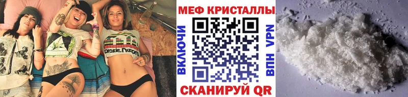 Мефедрон 4 MMC Улан-Удэ