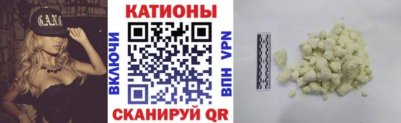 Меф кристаллы Улан-Удэ