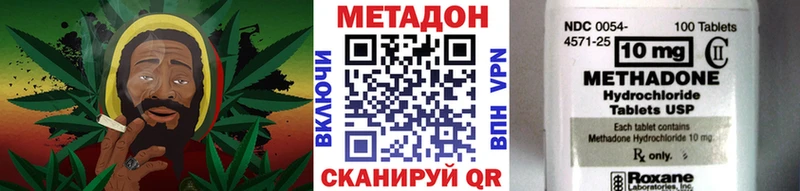 Метадон белоснежный  Улан-Удэ 