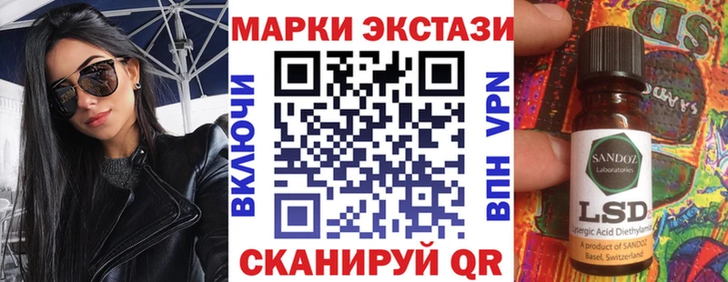 MEGA ссылка  цена   Улан-Удэ  Марки NBOMe 1,5мг 