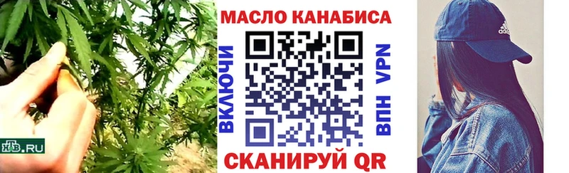 наркота  дарк нет состав  ТГК THC oil  Улан-Удэ 