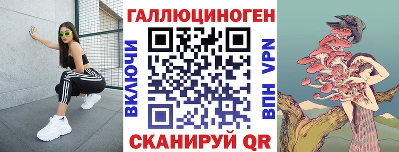 Псилоцибиновые грибы прущие грибы  Улан-Удэ 